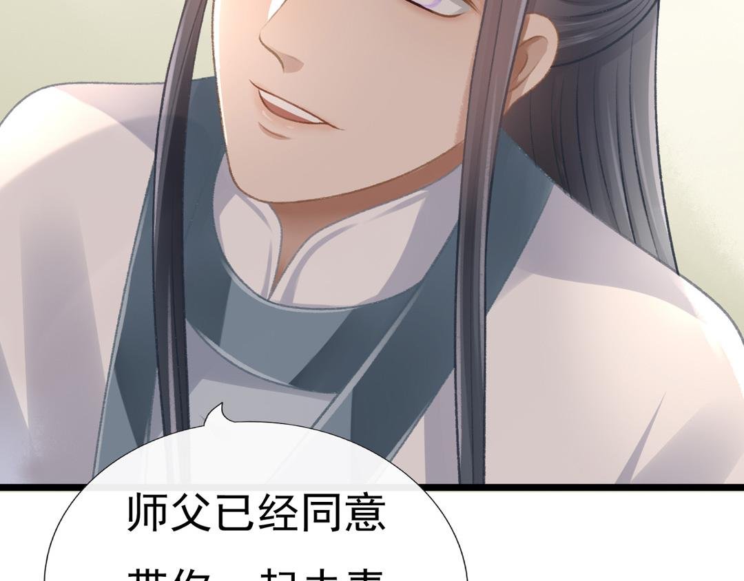 迷幻伊始