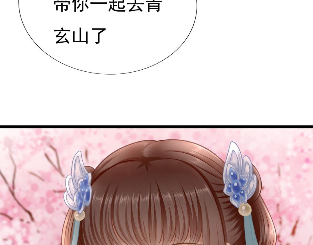 迷幻伊始