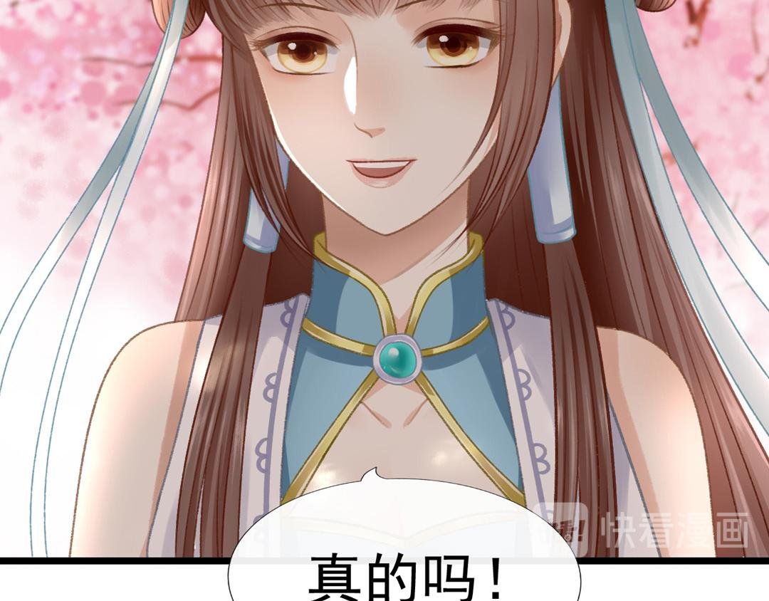 迷幻伊始