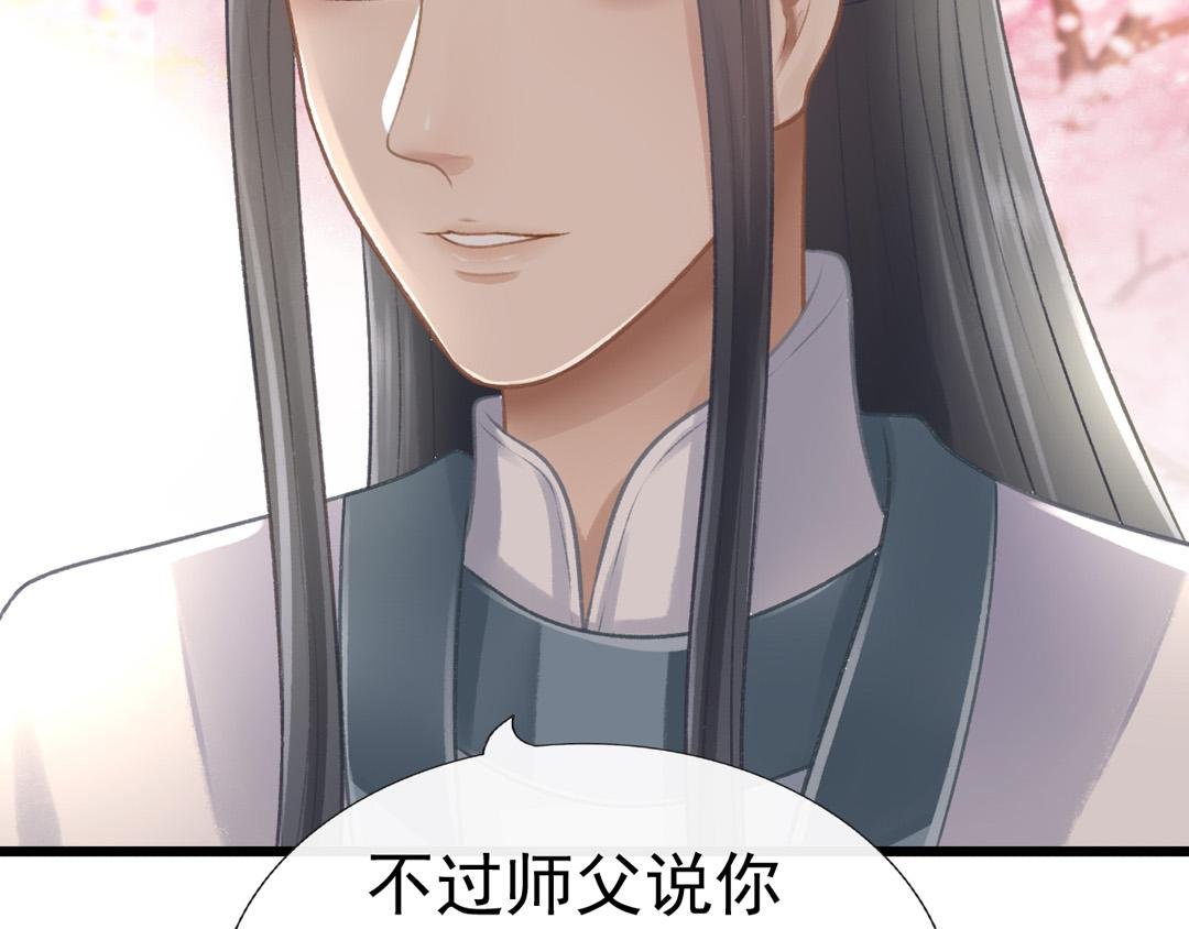 迷幻伊始