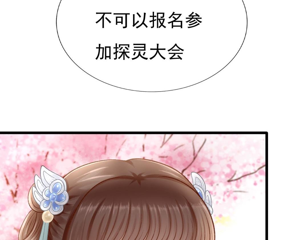 迷幻伊始