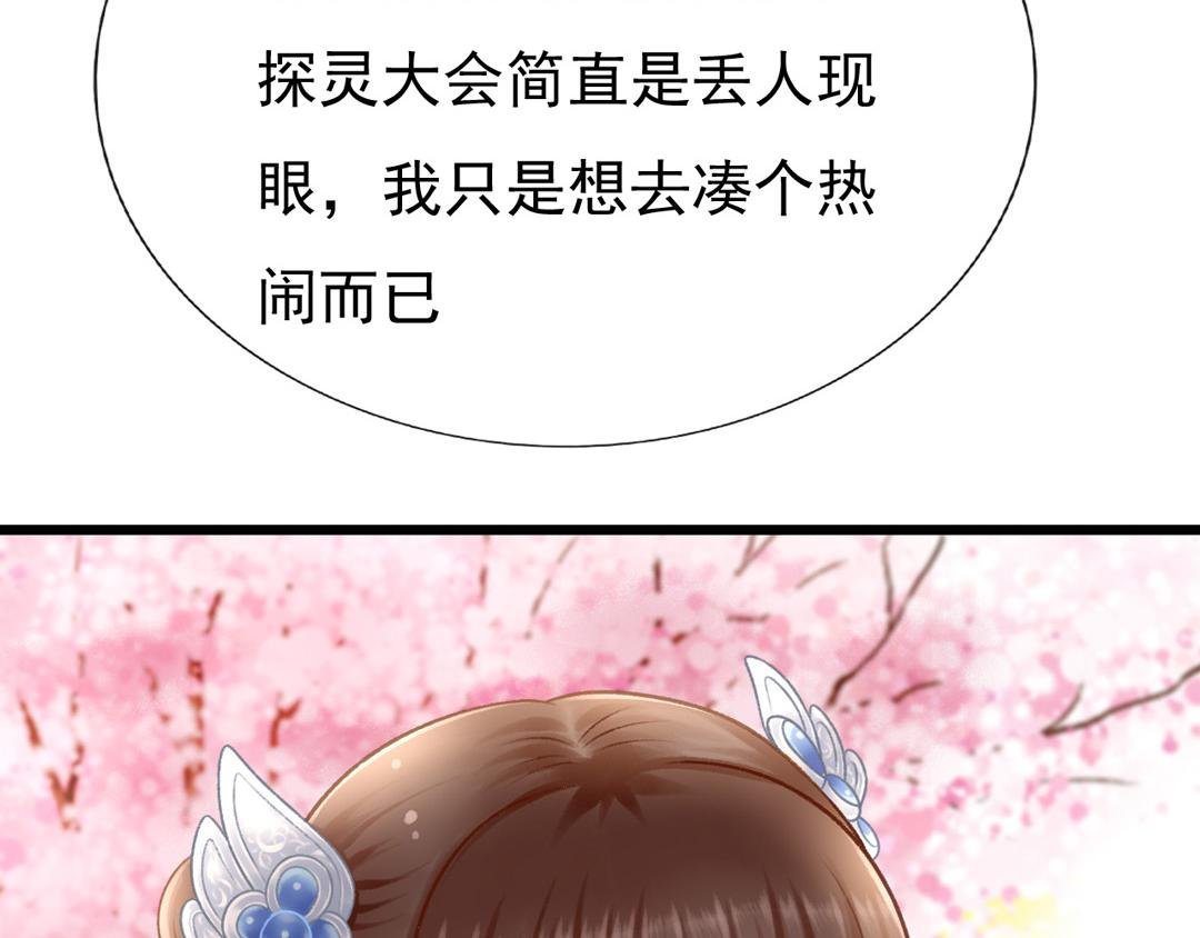 迷幻伊始