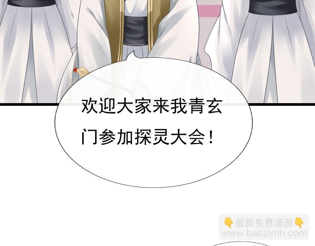 迷幻伊始
