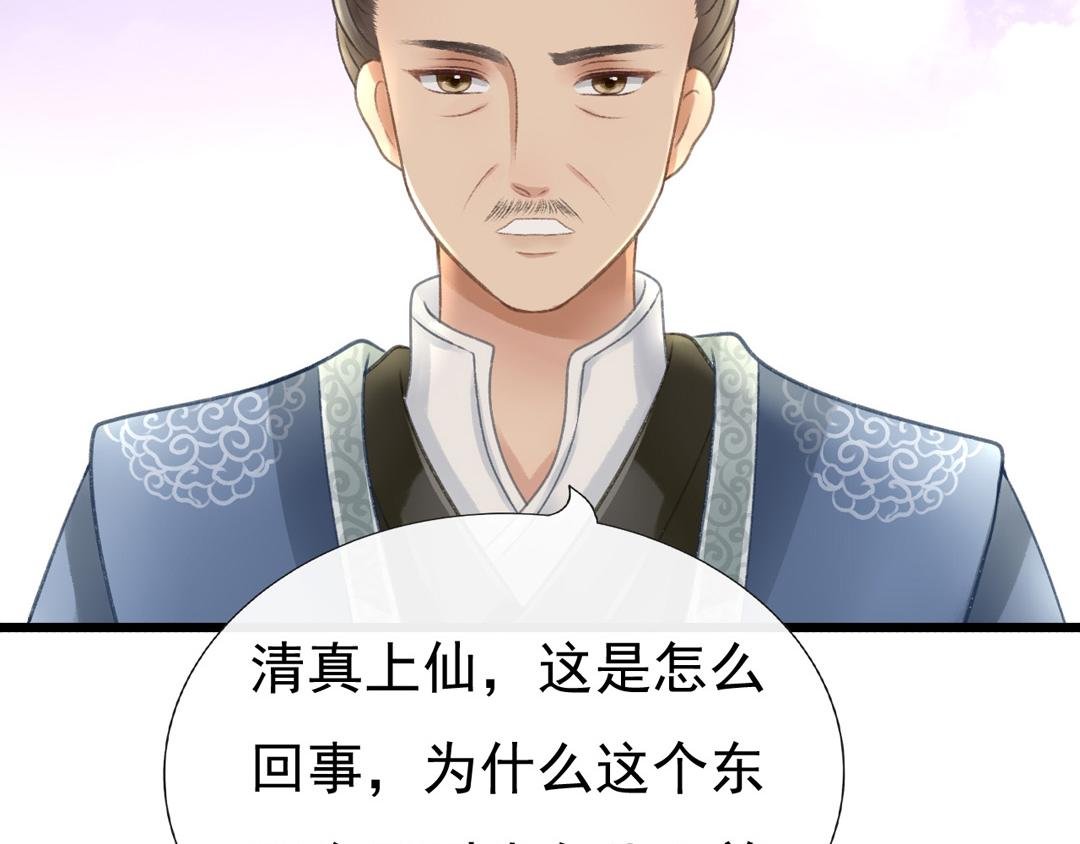 迷幻伊始