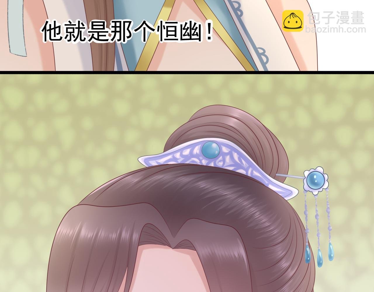 身份