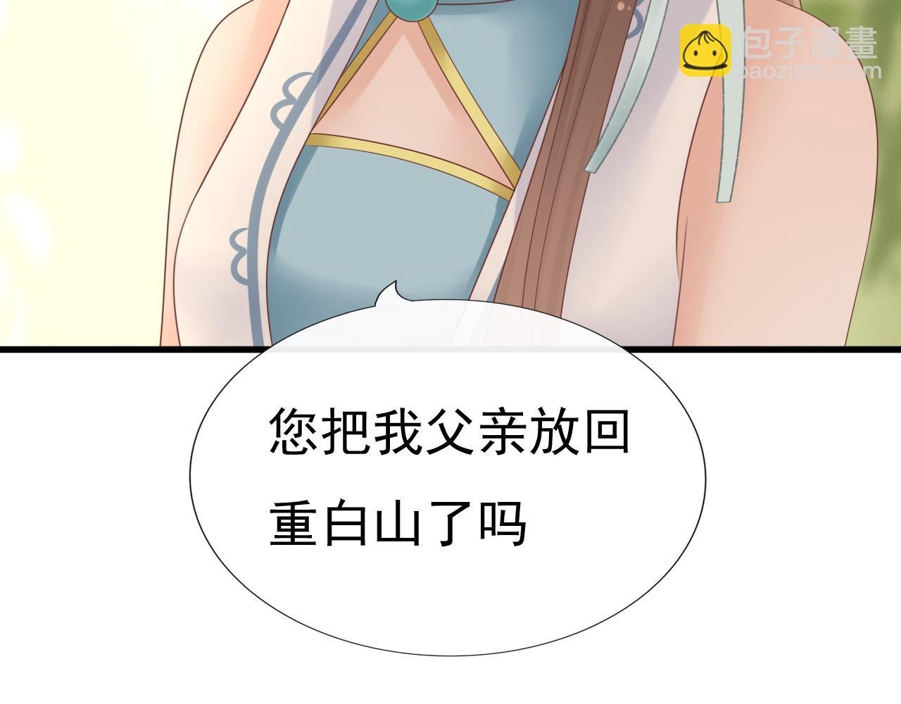身份