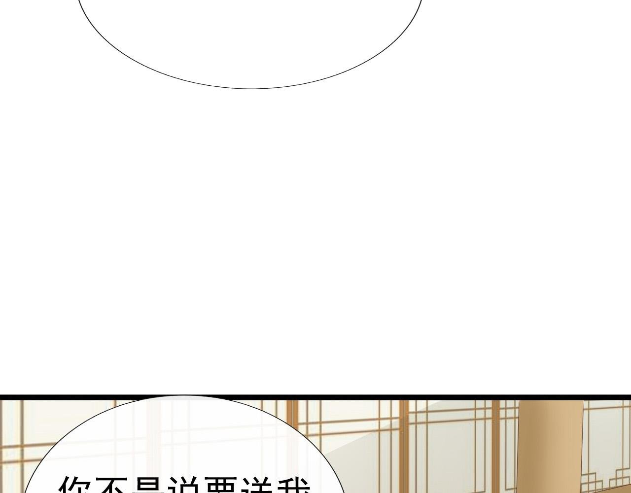 女装