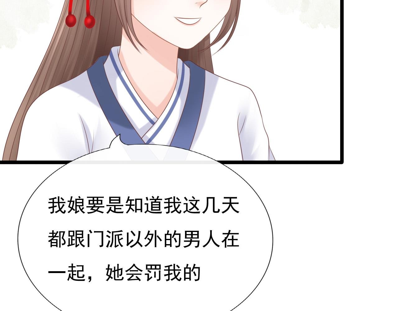 女装