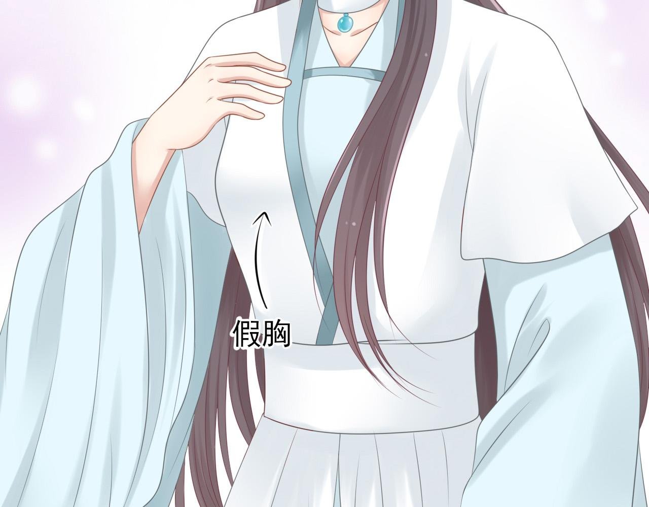 女装