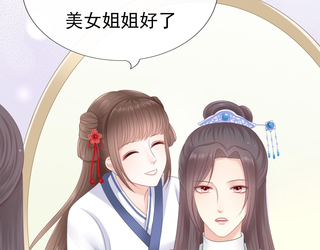 女装