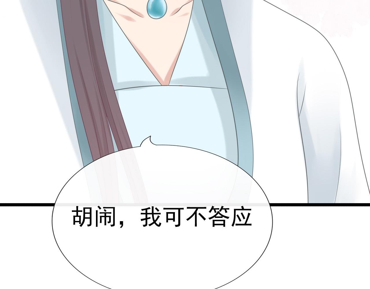 女装