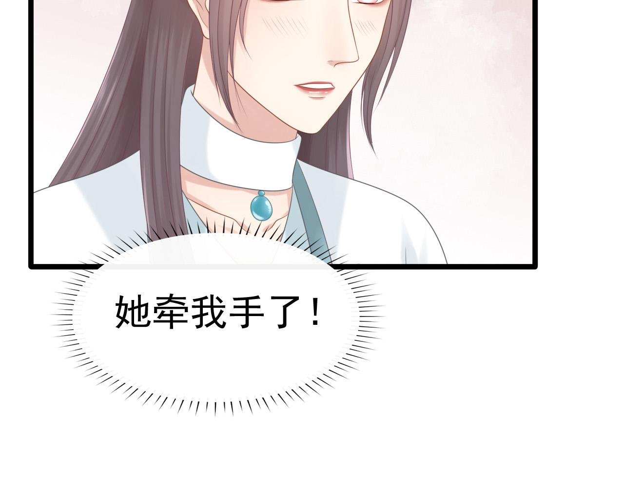 女装