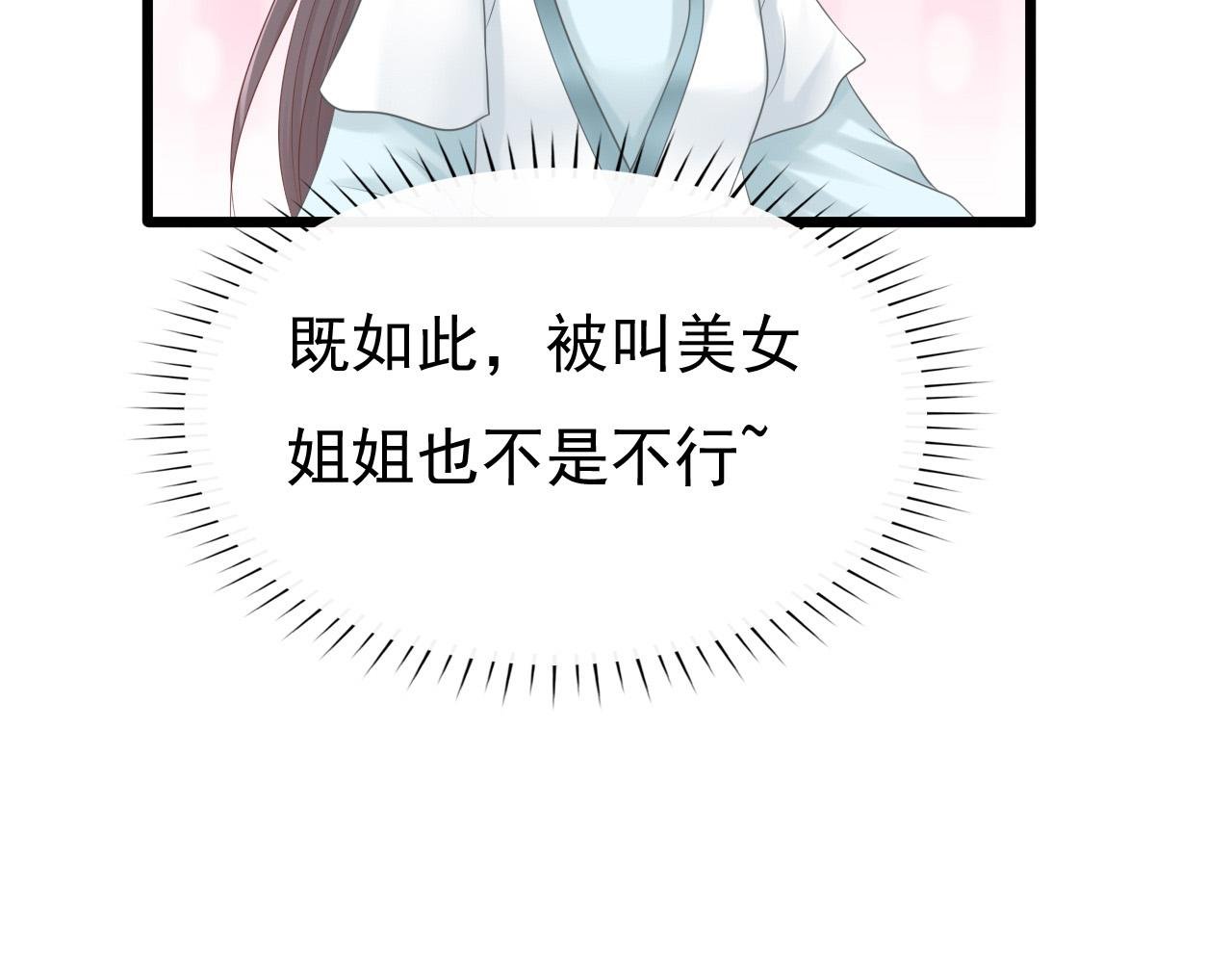 女装