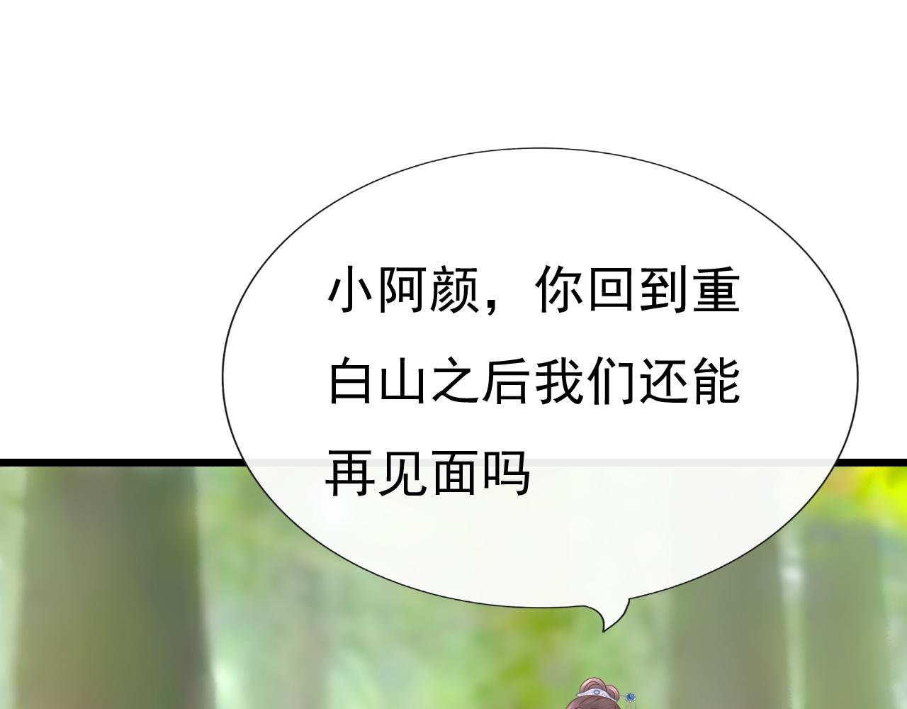女装