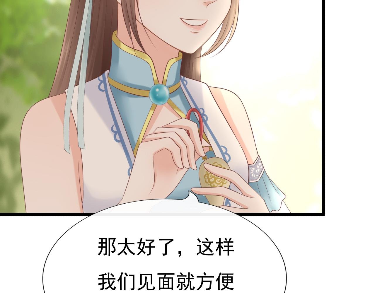 女装