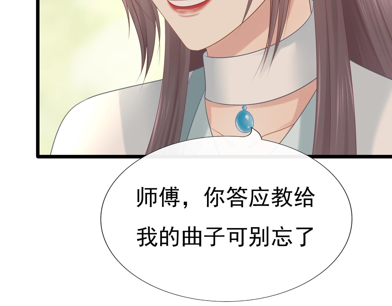 女装
