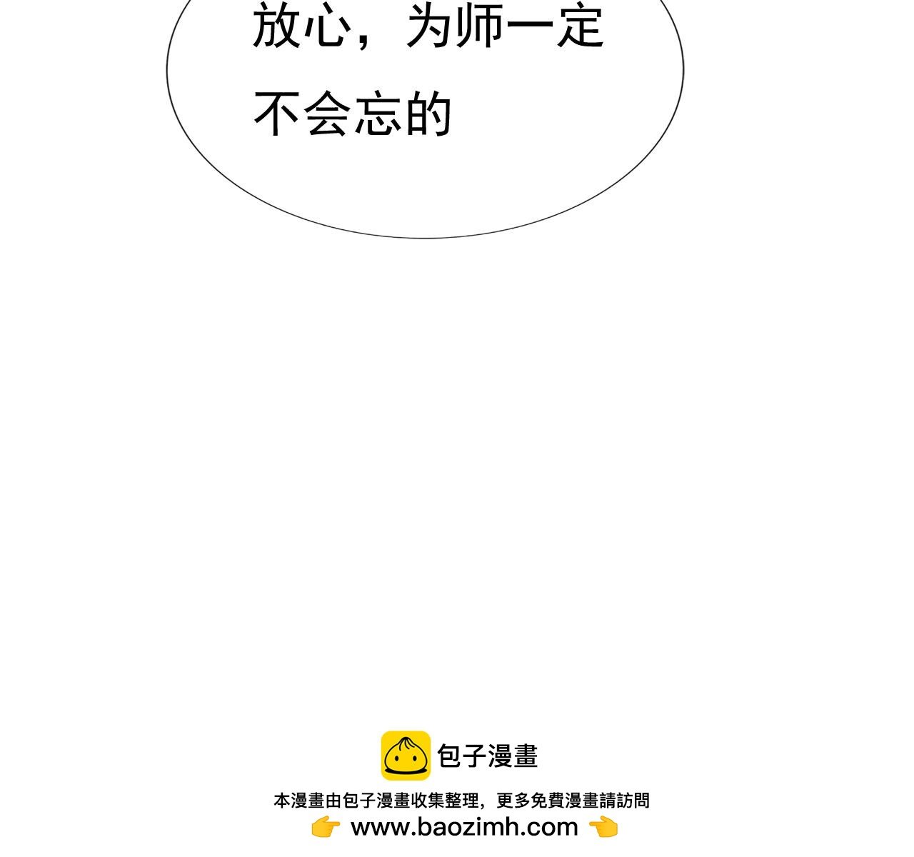 女装