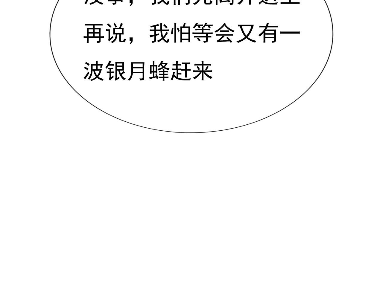 虚惊一场