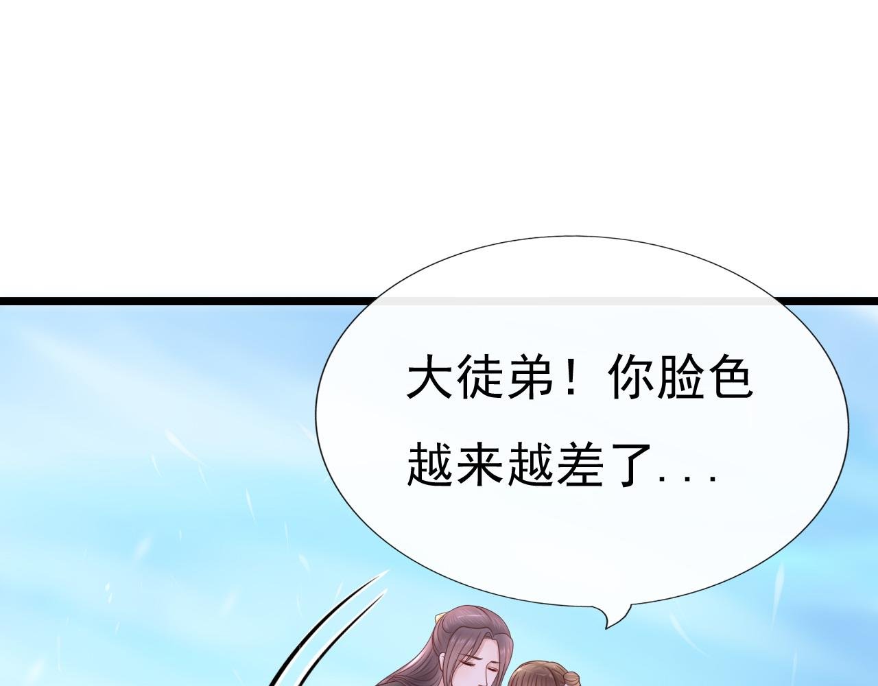 虚惊一场