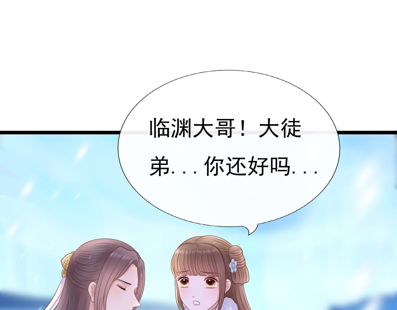 虚惊一场