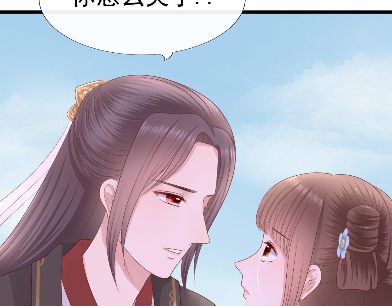 虚惊一场