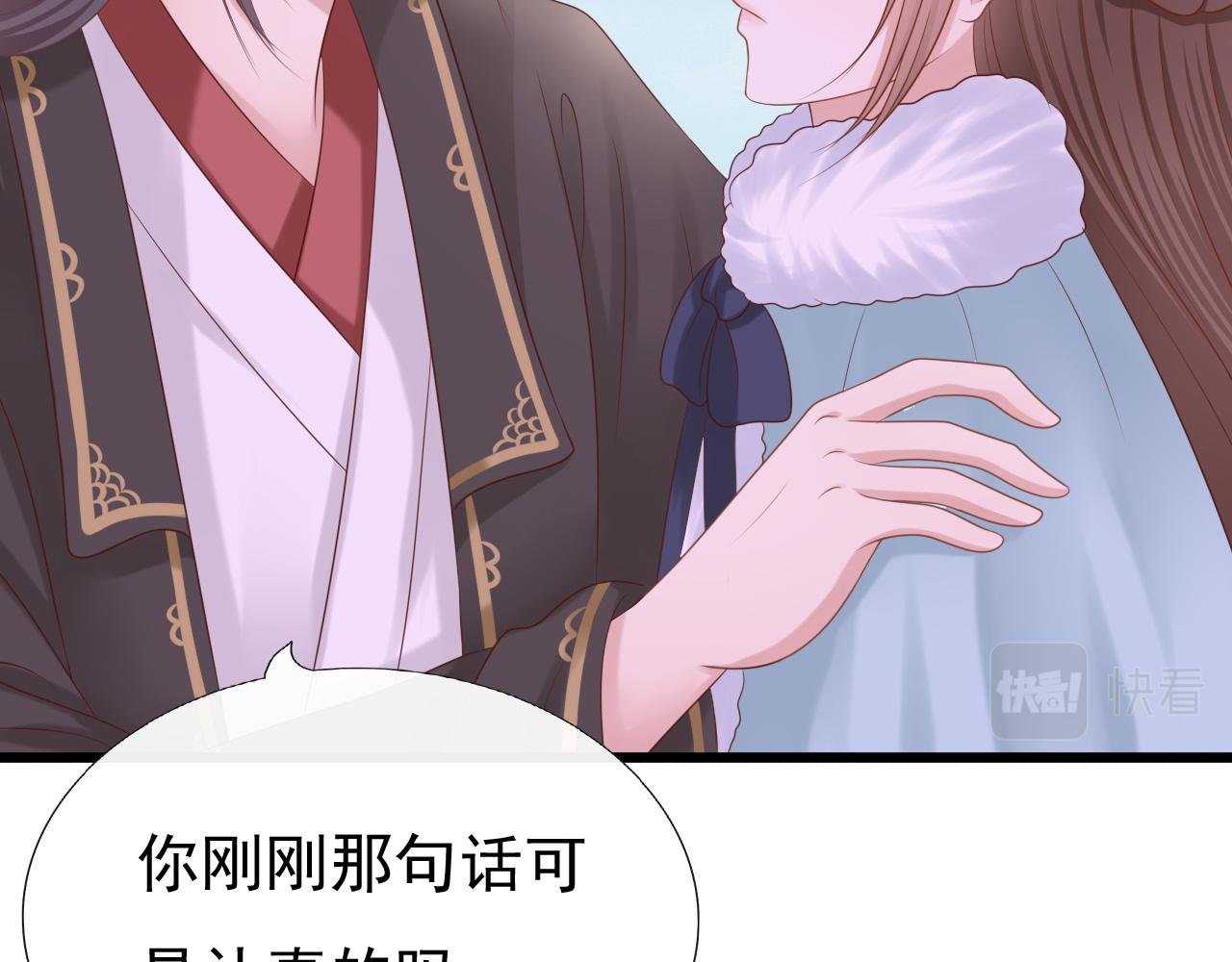 虚惊一场