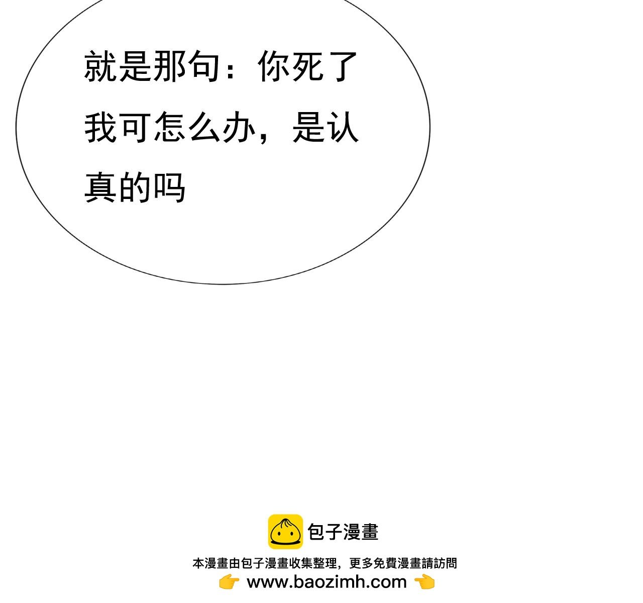 虚惊一场