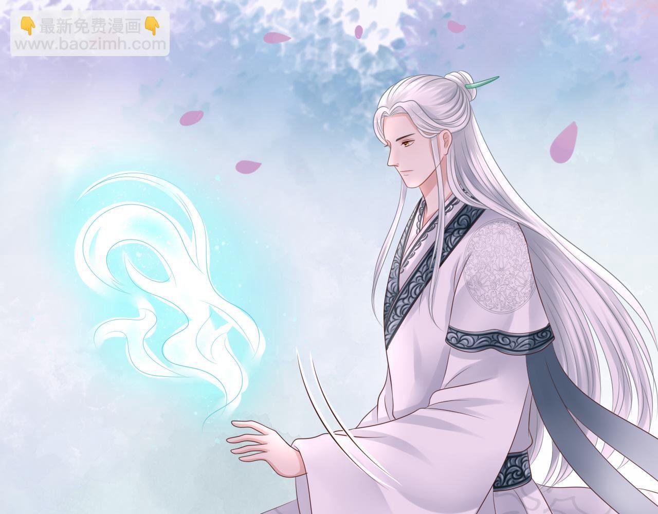 长生镯