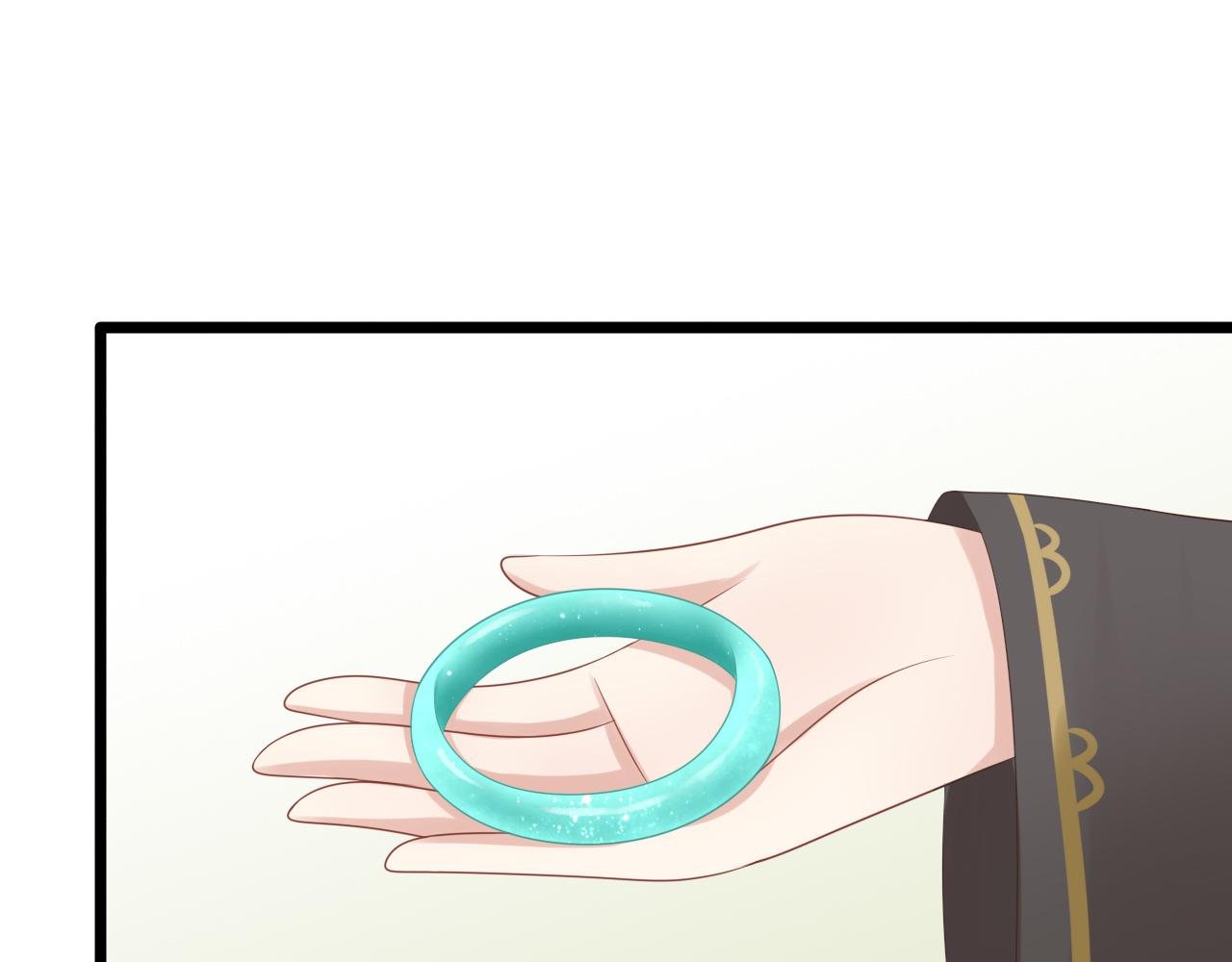 长生镯