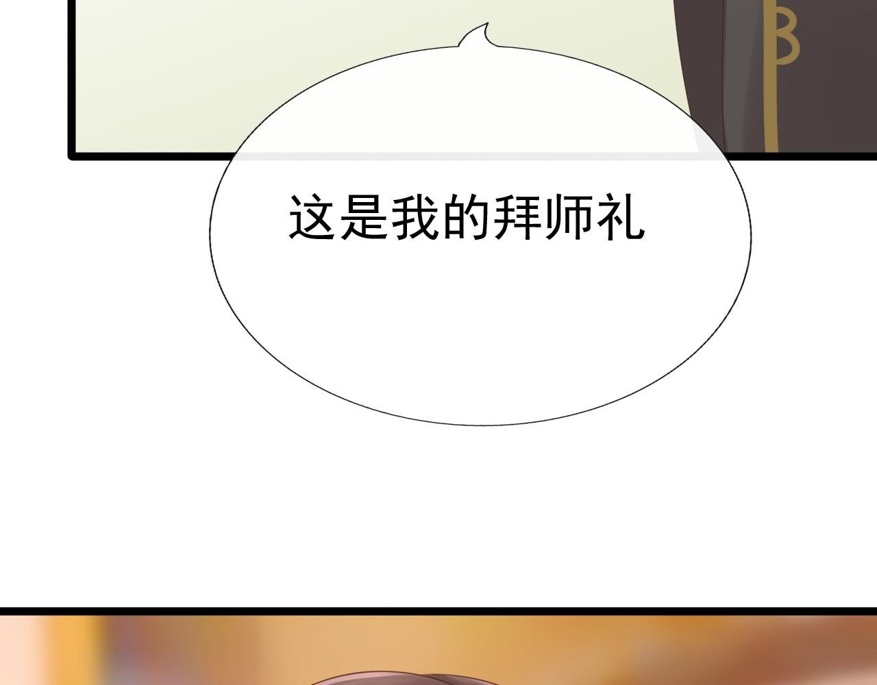 长生镯