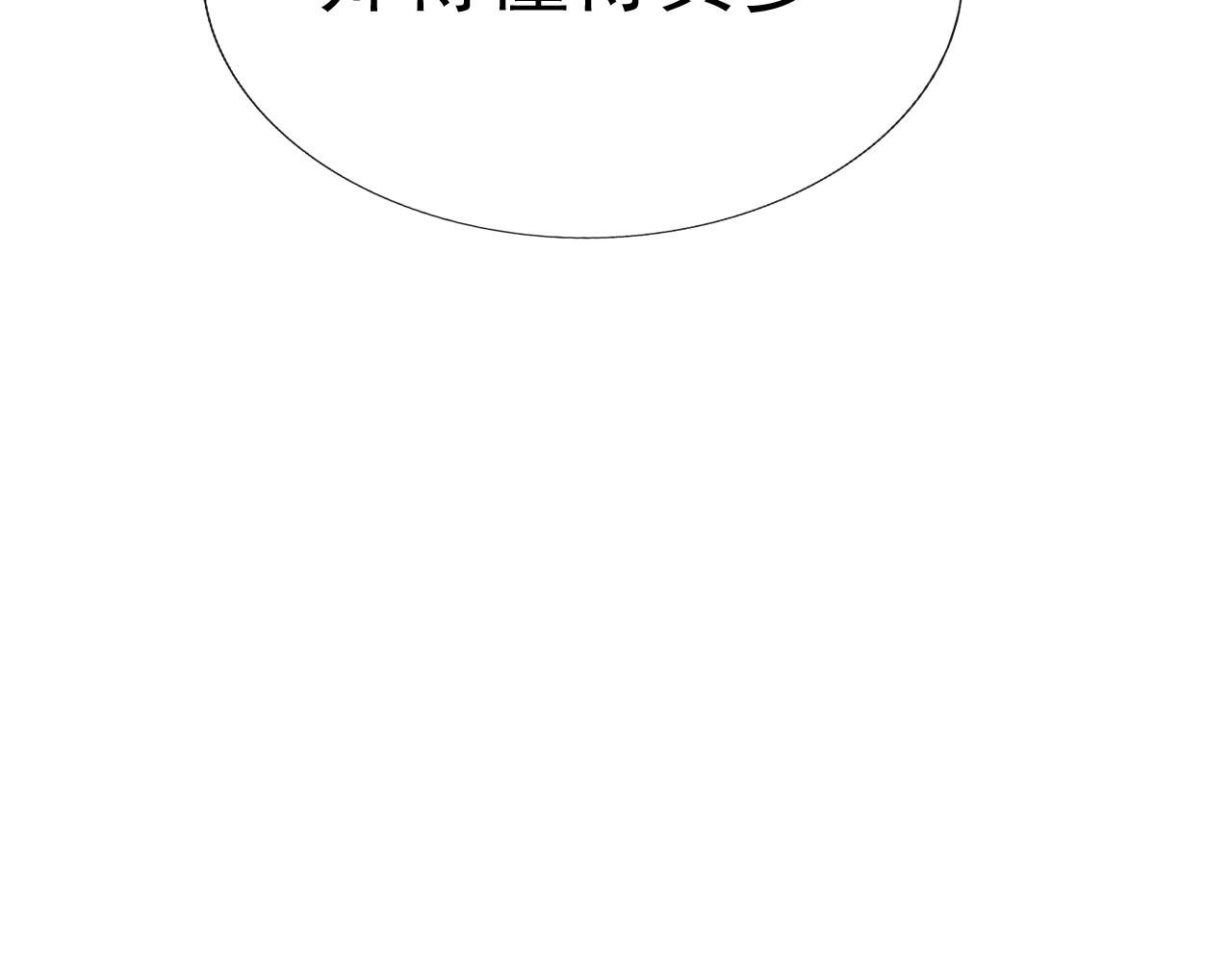 长生镯