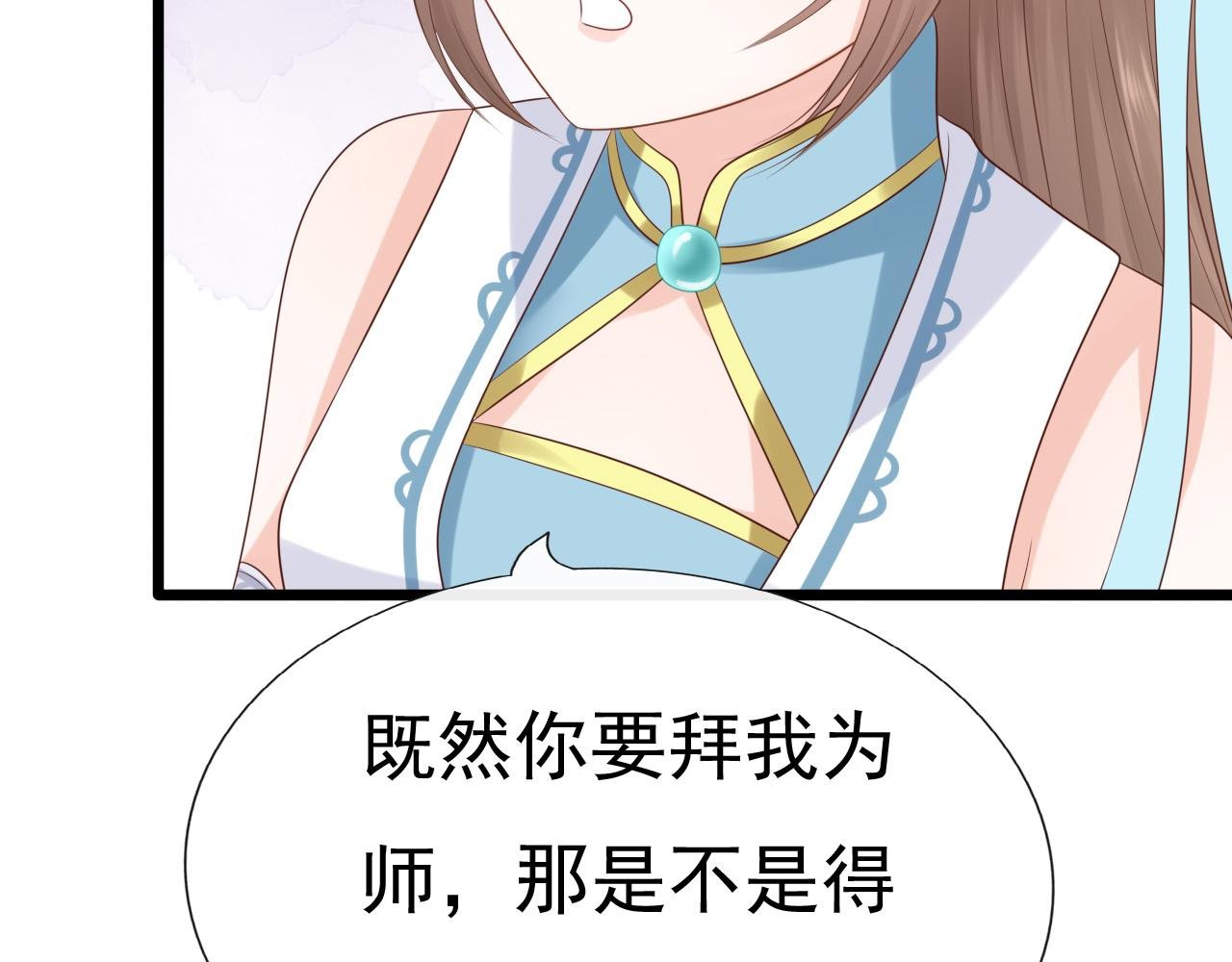 长生镯