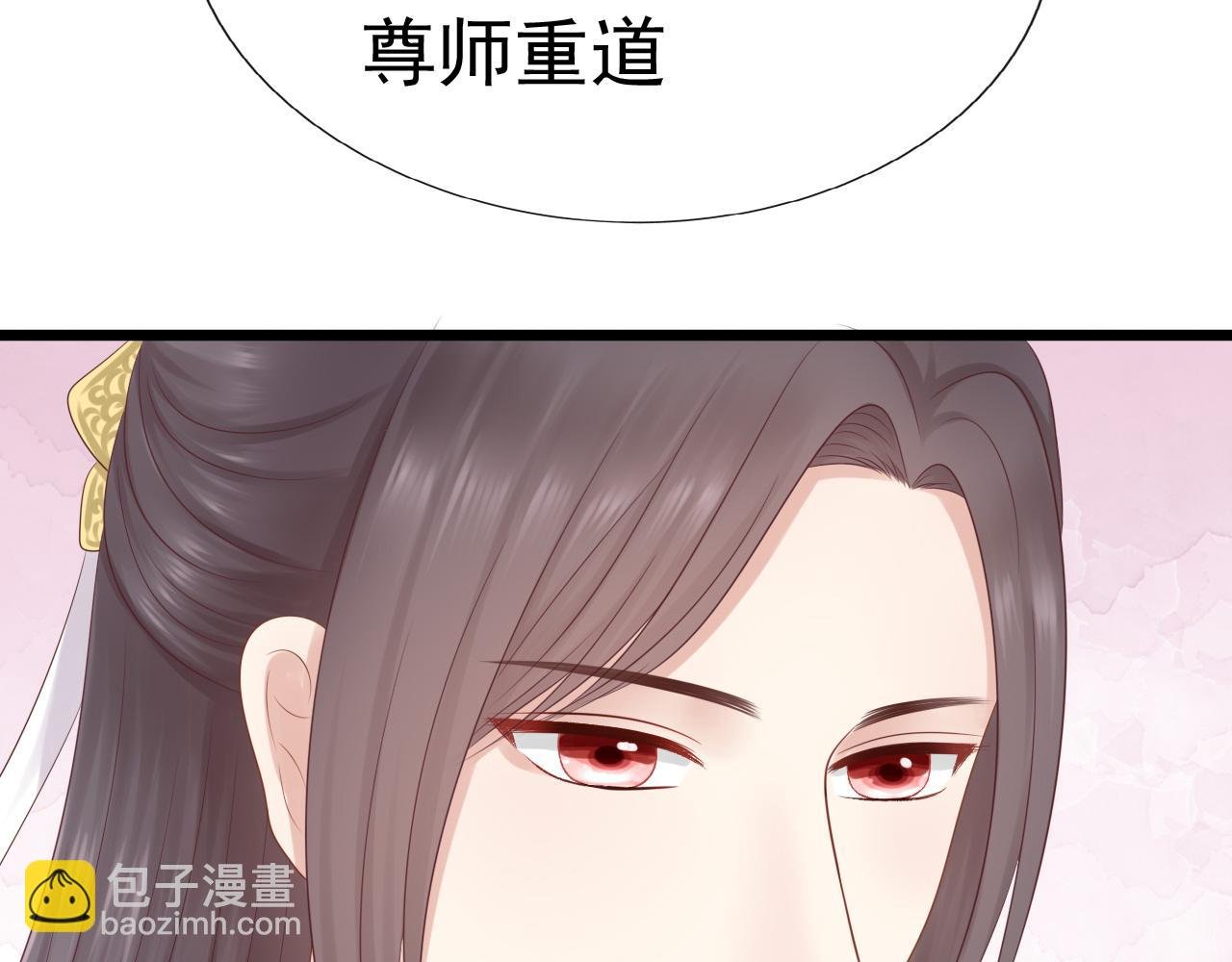 长生镯