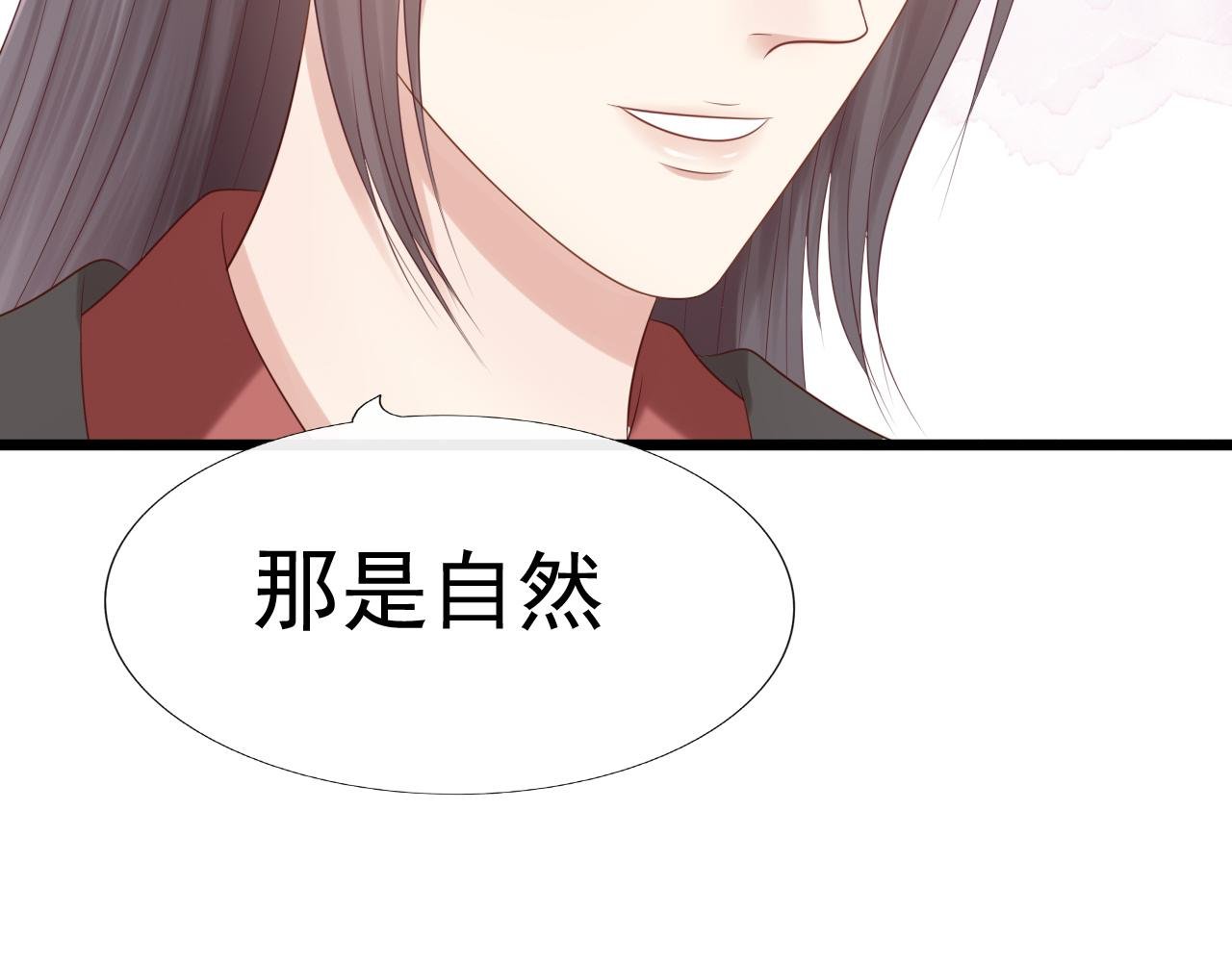 长生镯