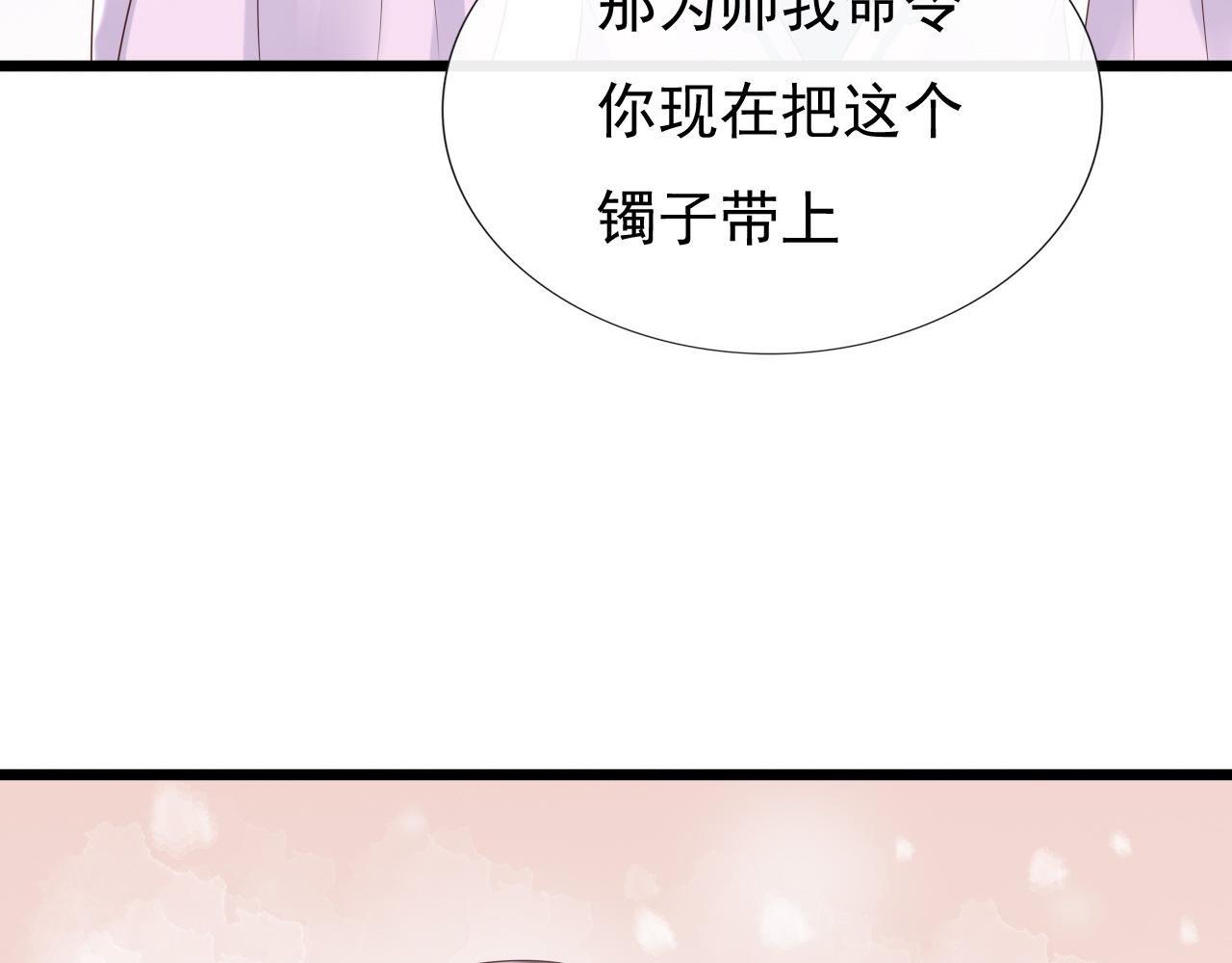 长生镯