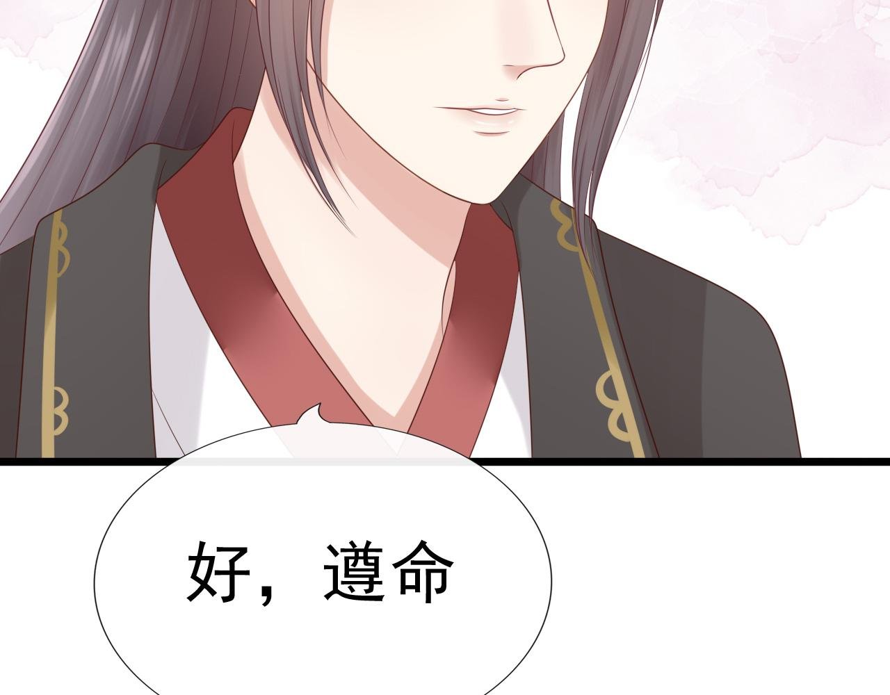 长生镯