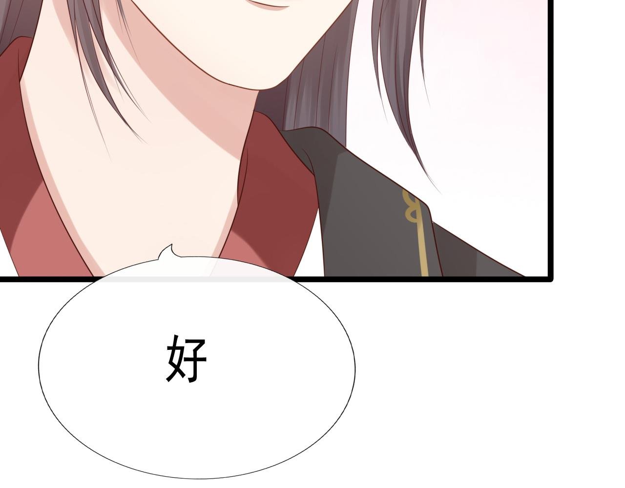 长生镯