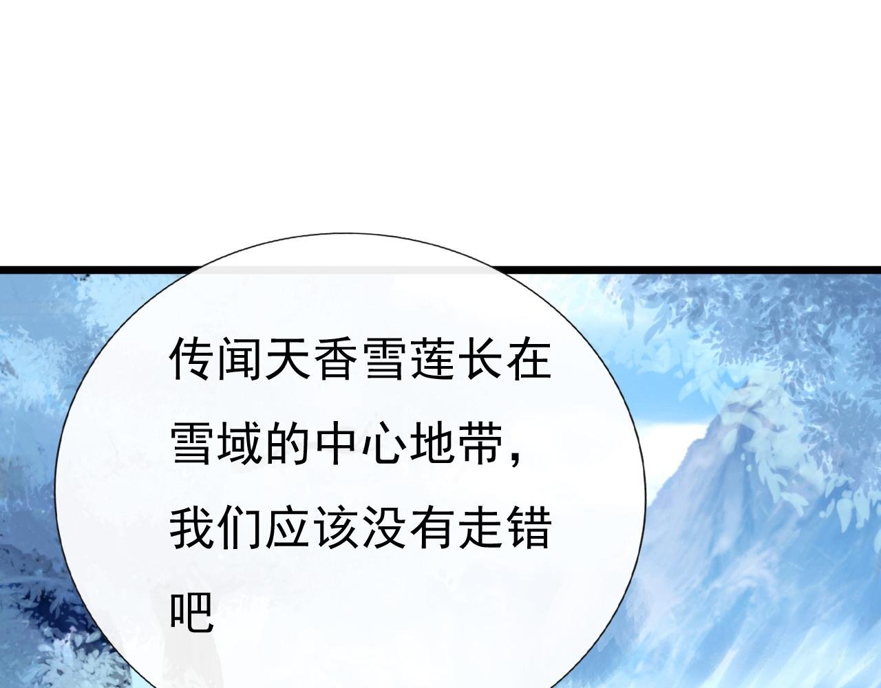 长生镯