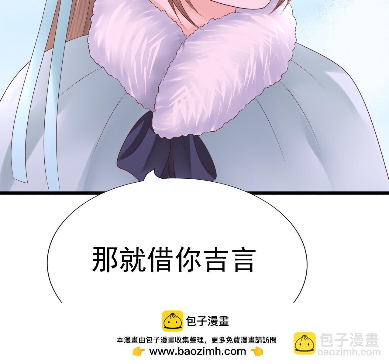 长生镯