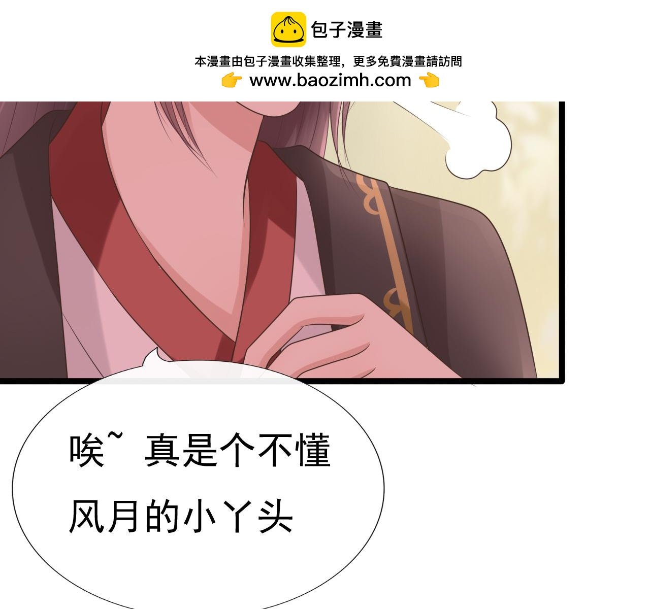 拜师