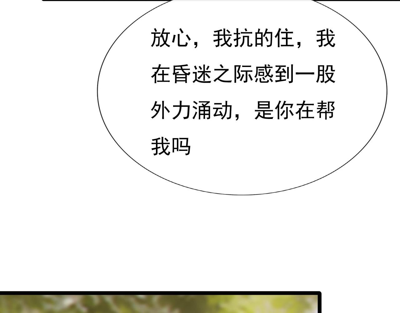 拜师