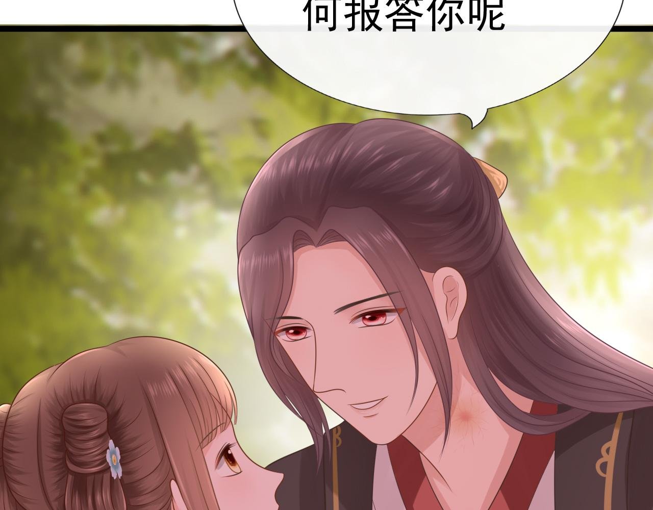 拜师