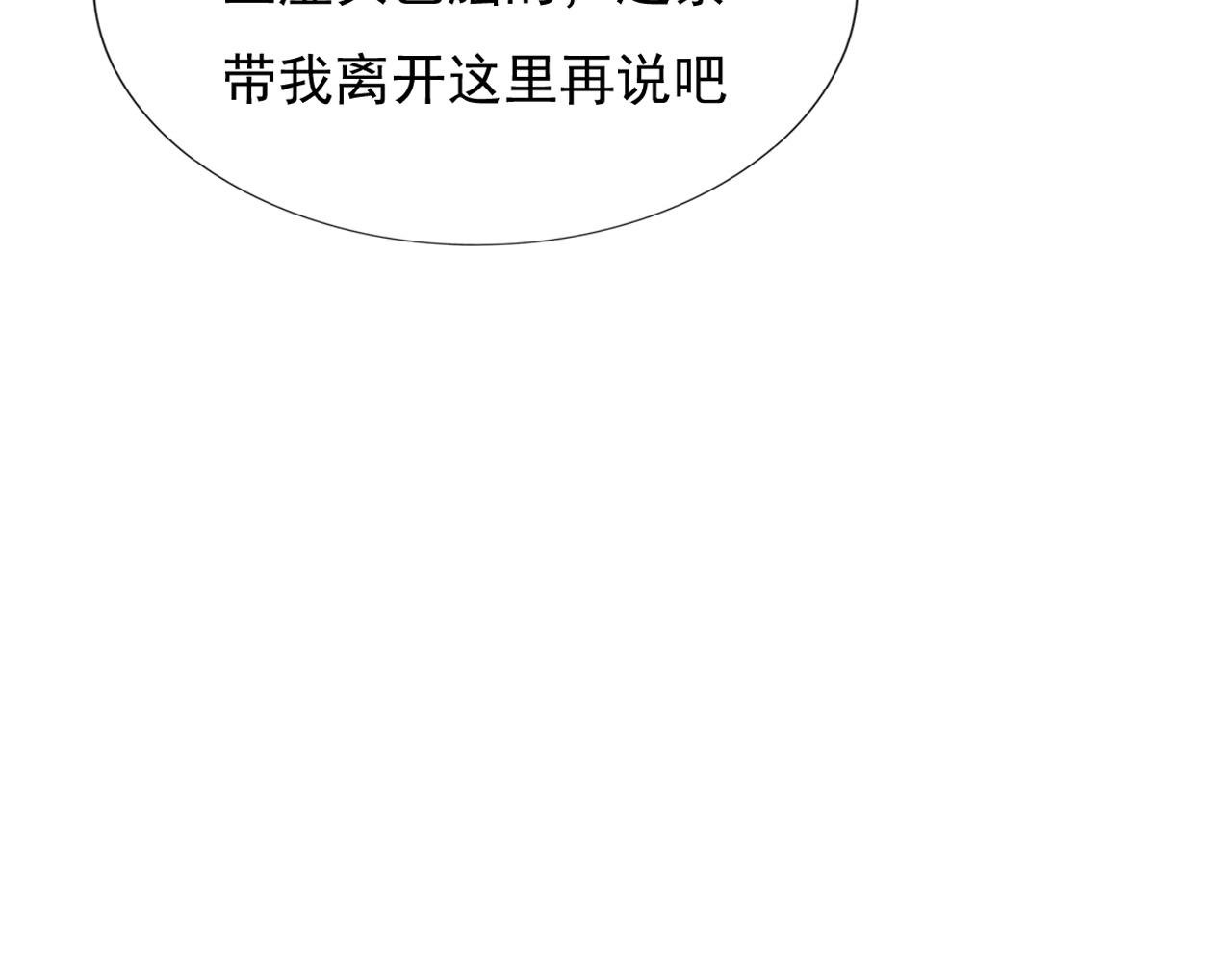 拜师