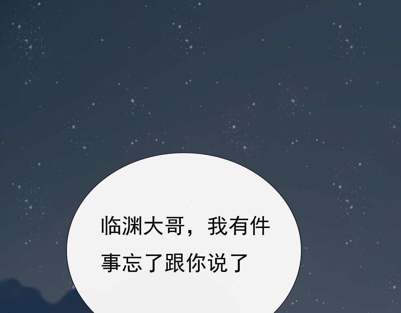 拜师