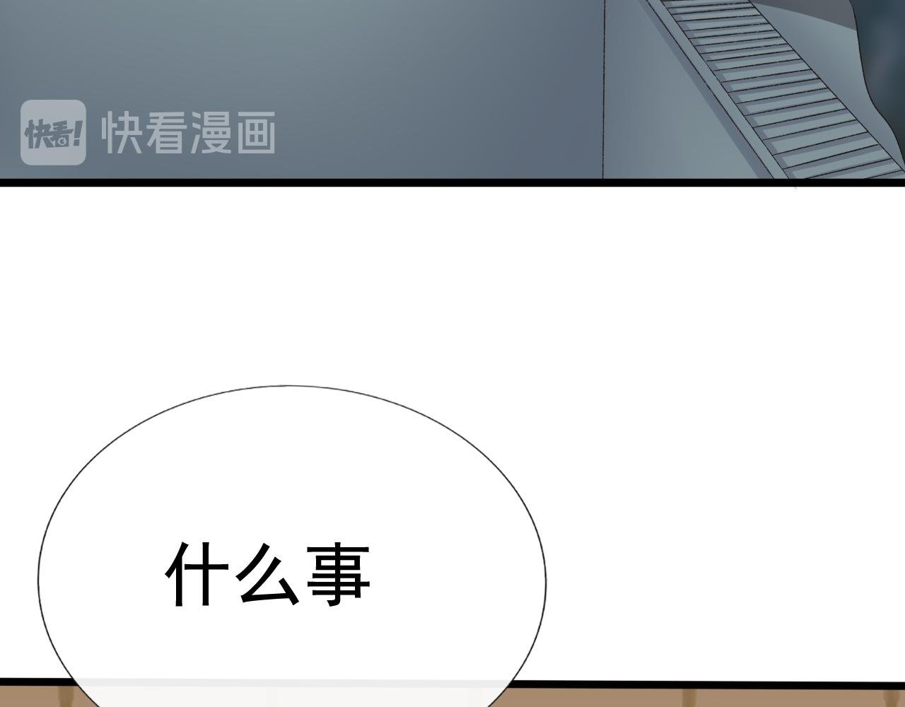 拜师