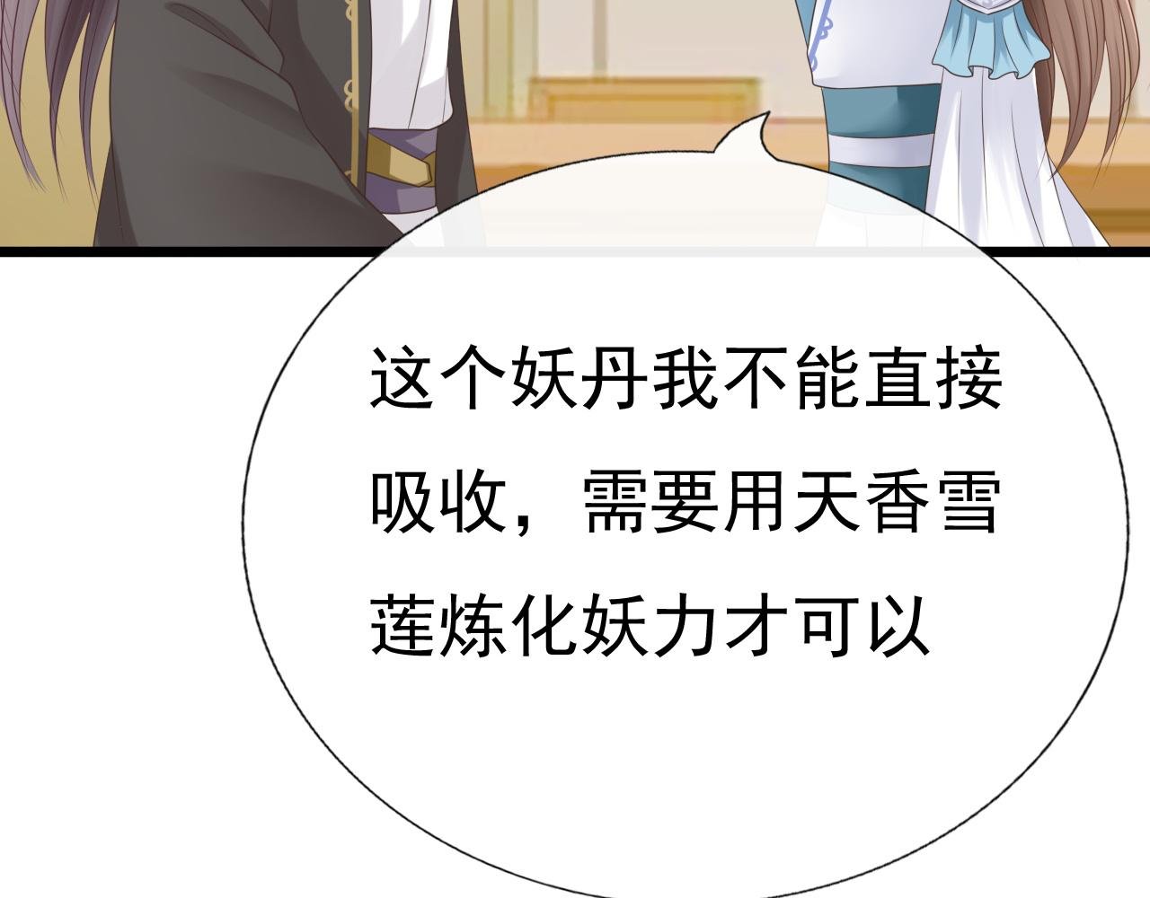 拜师