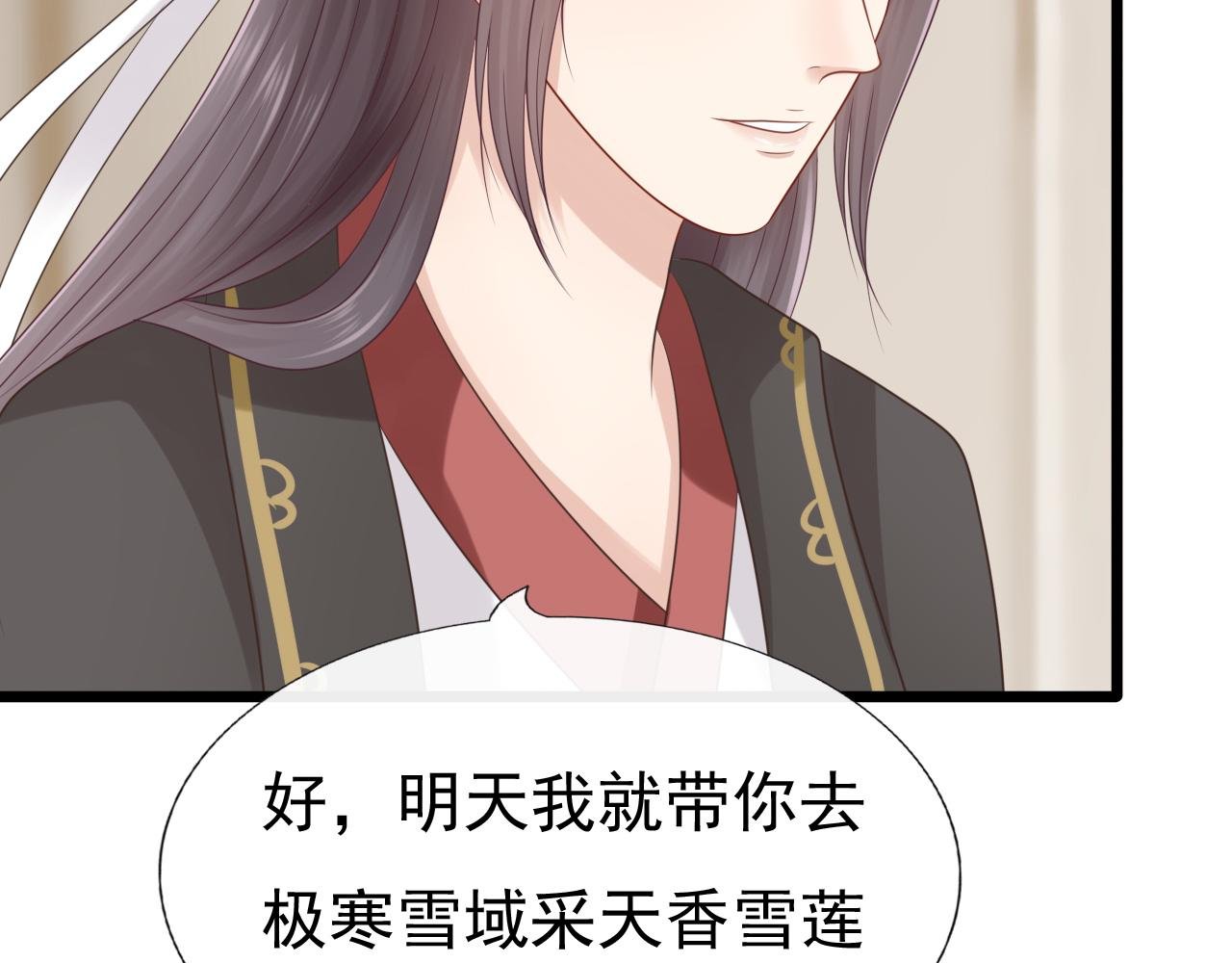 拜师