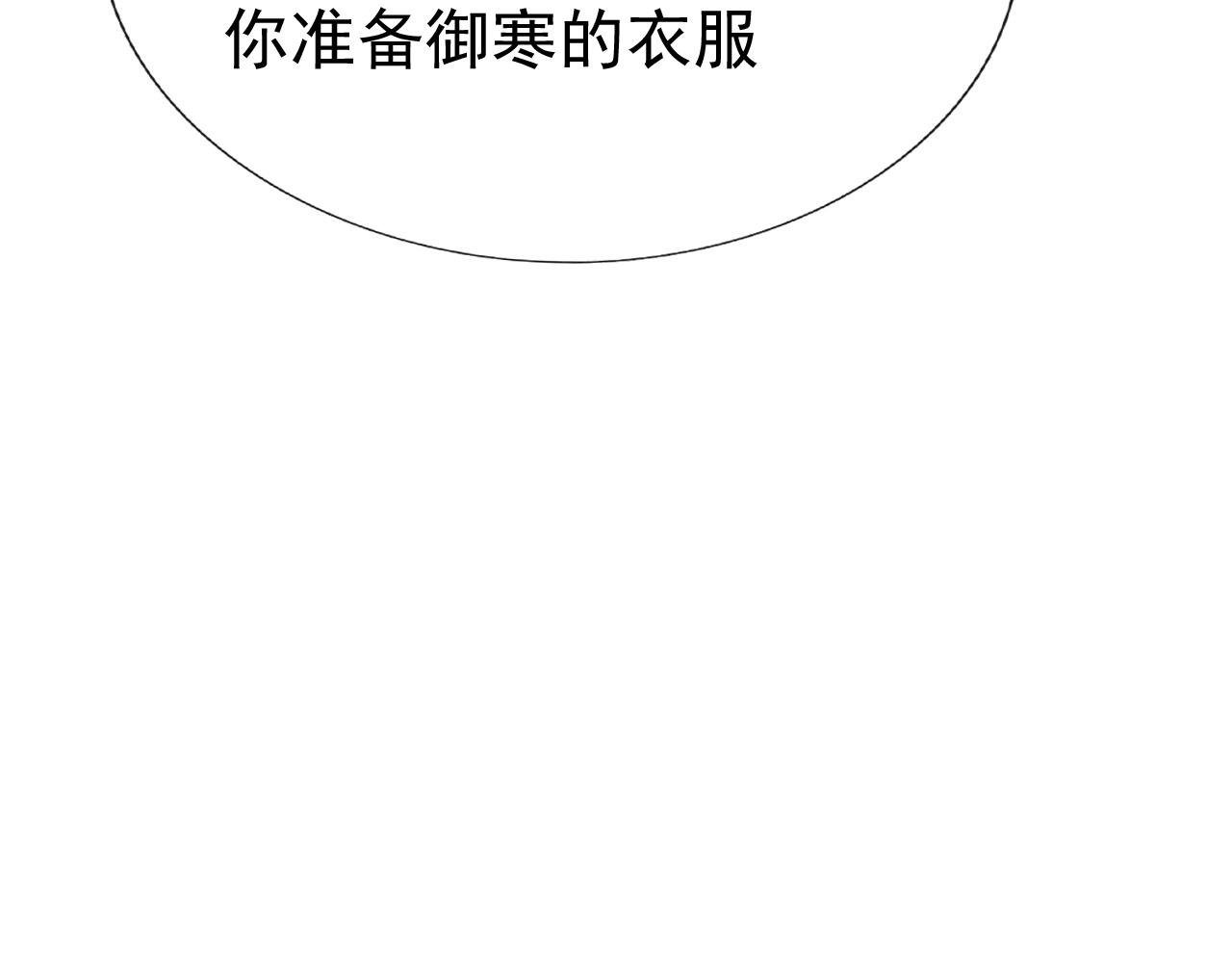 拜师