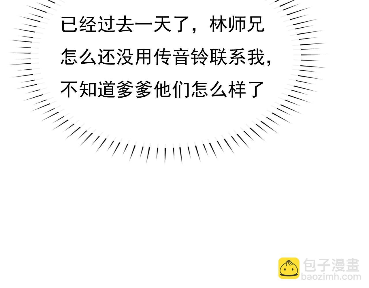 拜师