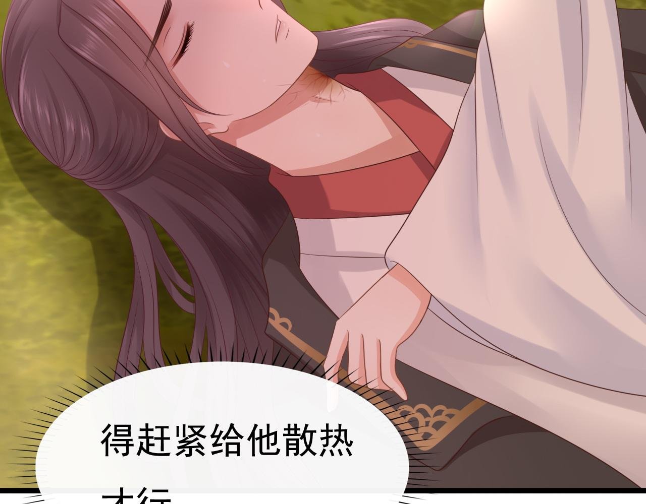 扒衣服
